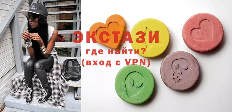 Экстази louis Vuitton  Чкаловск 