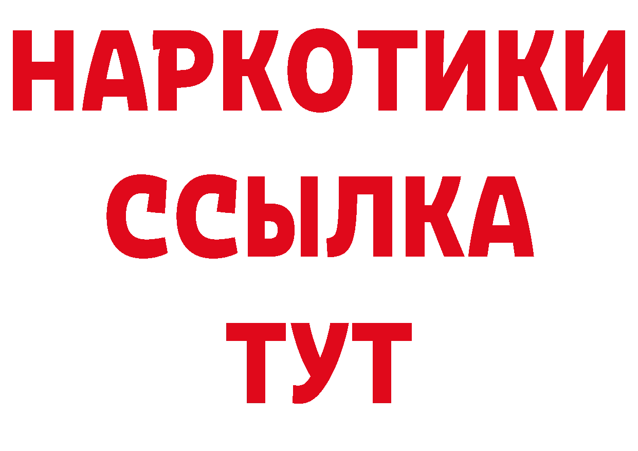 Героин афганец как зайти дарк нет кракен Чкаловск